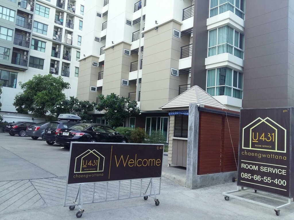 Hotel U431 Chaengwattana, Bangkok, photo