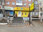 M-Lombard (Borovskoı yqsham aýdany, 52), casa de empeño