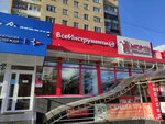 Vseinstrumenti.ru (Komsomolskaya ulitsa, 270), electric and gas powered tools