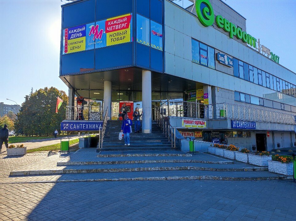Home goods store Tri tceny, Minsk, photo