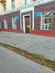 Book Exchange Point (Magnïtogorskaya Street, 14) ، بوك كروسينج