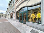 Aeronautica Militare (Novoryazanskoye Highway, 8с17), tienda de ropa