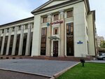 Notary Fendrikov R. V. (Nazarbayev Avenue, 100) ، كاتب العدل