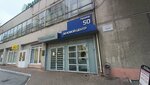 Велес (Lenina Street, 50), workwear