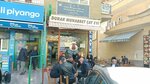 Durak Muhabbet Tea House (Ankara Province, Etimesgut District, İstasyon Mah., Fırat Yılmaz Çakıroğlu Cad., 8B) ، مقهى
