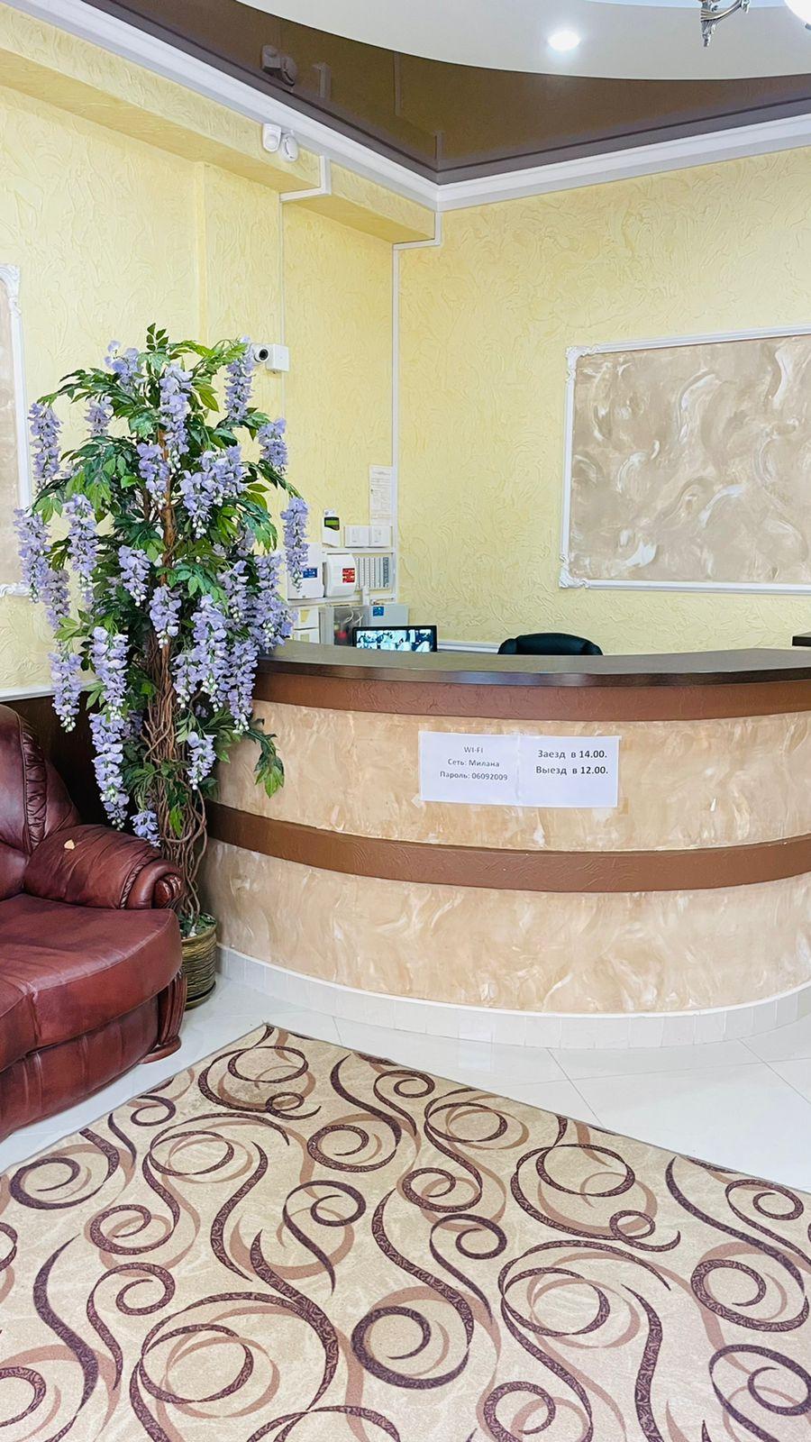 Фото Милана