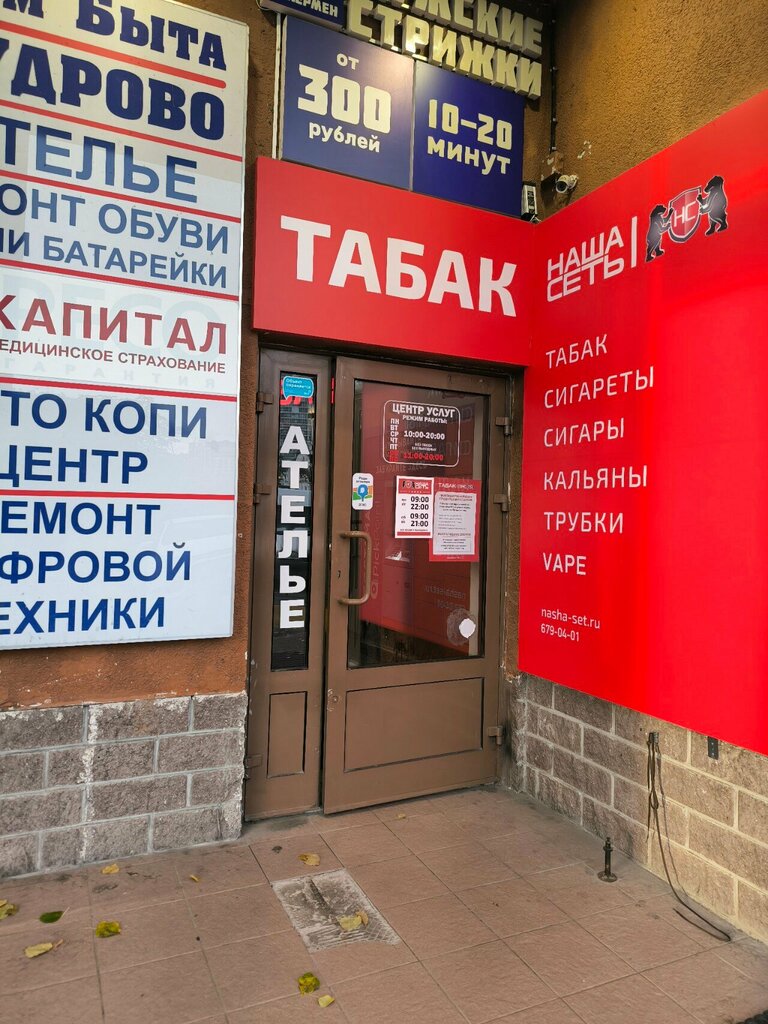 شركة التأمين Капитал Медицинское Страхование ، ، صورة