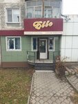 Elle (Abaya Street, 51А), beauty salon