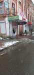 ЗООмагазин (ulitsa Dimitrova, 9), pet shop