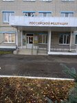 Клиентская служба СФР (selo Lopatino, Yubileynaya ulitsa, 33), pension fund
