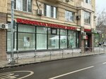 Геномика (Bagrationovsky Drive, 1с1), medical center, clinic