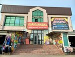 Zhanerke Maksatkyzy (Jusipbek Aymawıtov street, 83) ، صالون تجميل