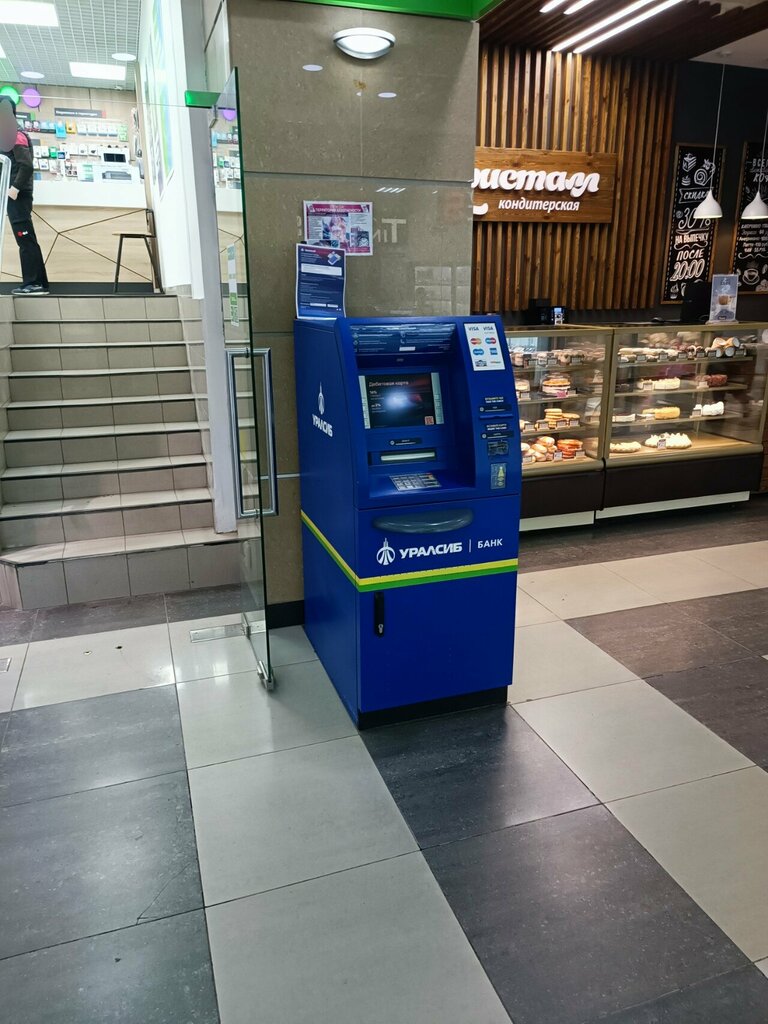 ATM Bank Uralsib, Penza, photo