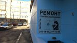 Repair of washing machines (Kalinina Street, 1Г) ، إصلاح الأجهزة