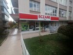 Pharmaceutical Pharmacy (Ankara Province, Cankaya District, Remzi Oguz Arik Neighborhood, Simsek Avenue, 30B) ، صيدلية