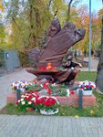 Памятный знак жертвам бомбардировки в саду Пионеров (Teatralnaya Street, 34), monument, memorial