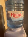 Аква плюс (Nalchik, ulitsa Shardanova, 7/2), water store