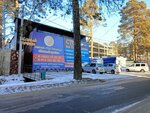 Teplyj priem (ulitsa Matveyeva, 20), hotel