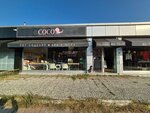 Coco pet SPA (İstanbul, Sarıyer, Adnan Kahveci Cad., 31C) ، صالون حيوانات أليفة