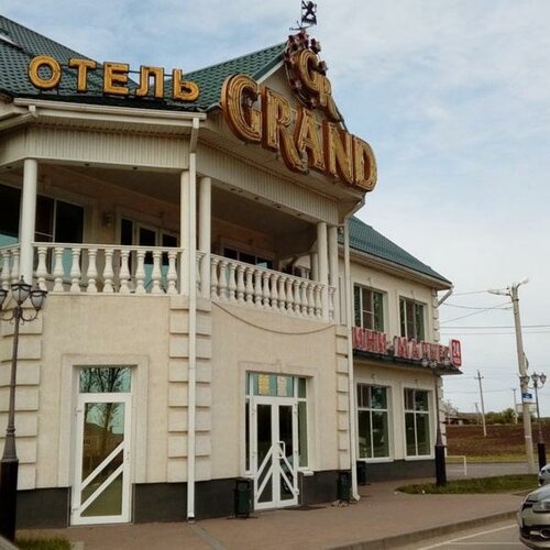 Гостиница Гранд Плюс в Кореновске