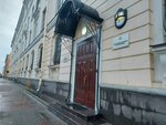 VympelKom (21st Vasilyevskogo Ostrova Line, 6Ж), telecommunication company
