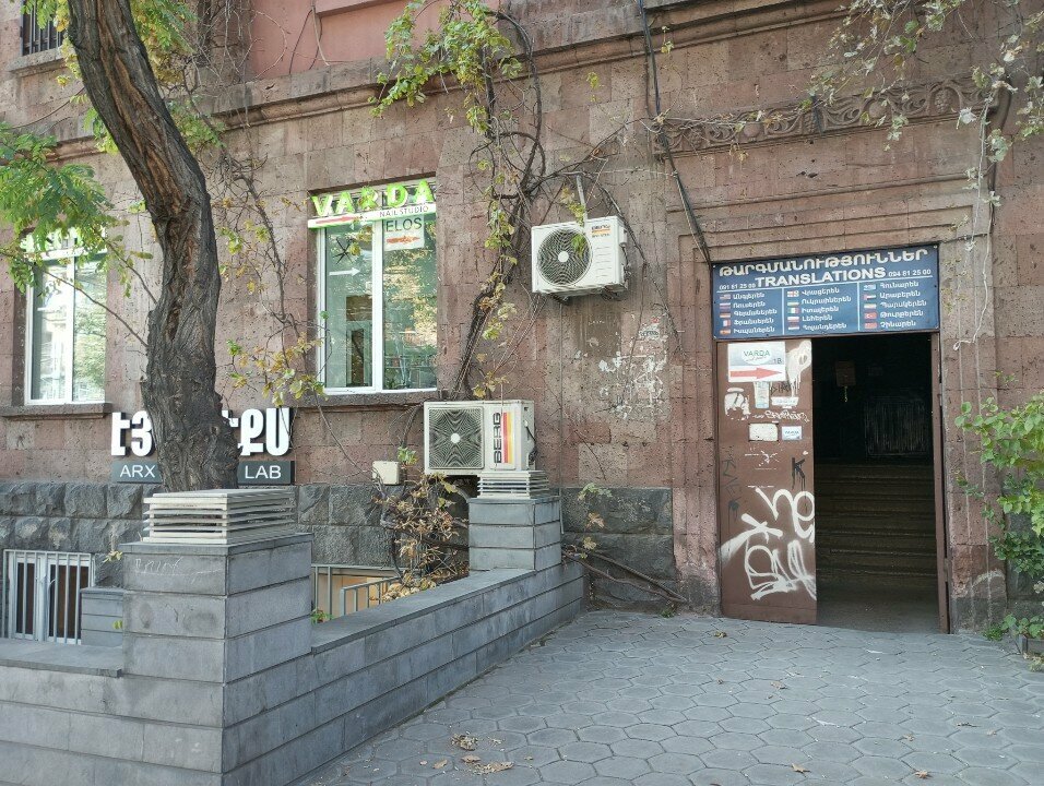 Nail salon Varda, Yerevan, photo