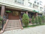 Art Travel (Razzakov Street, 22) ، وكالة أسفار