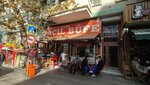 Ali Babaa Emergency Buffet (Istanbul, Uskudar, Dr. Fahri Atabey Avenue, 91B) ، وجبات سريعة
