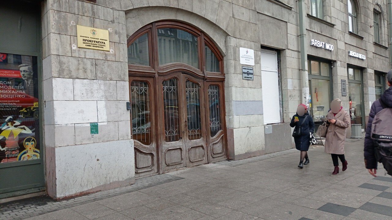 Фото Апартаменты Московский вокзал