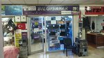 Technical Service Computer (İstanbul, Maltepe, Bağdat Cad., 366) ، تصليح الكمبيوتر وخدمات أخرى