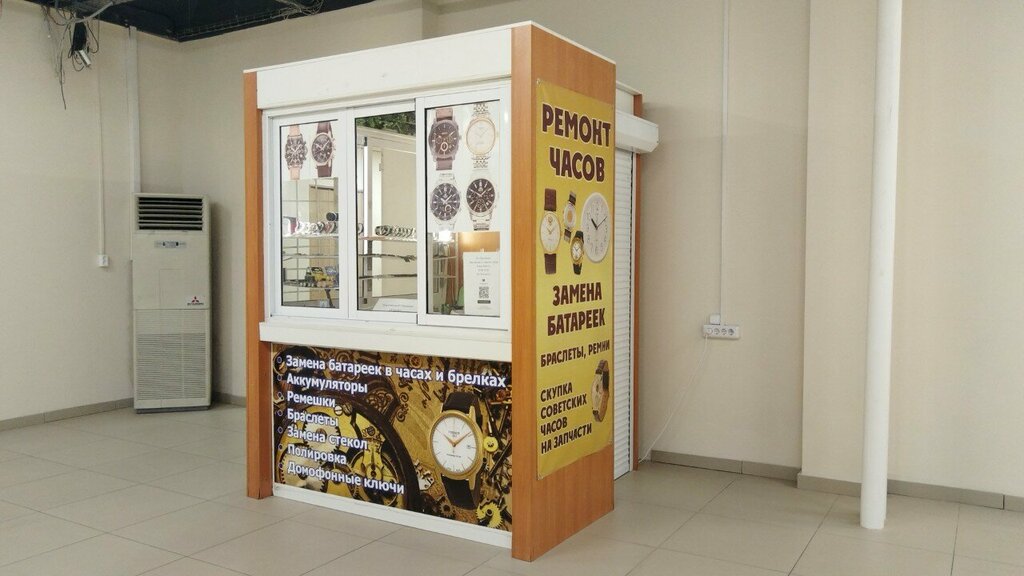 Clock and watch repair Remont chasov, Voronezh, photo