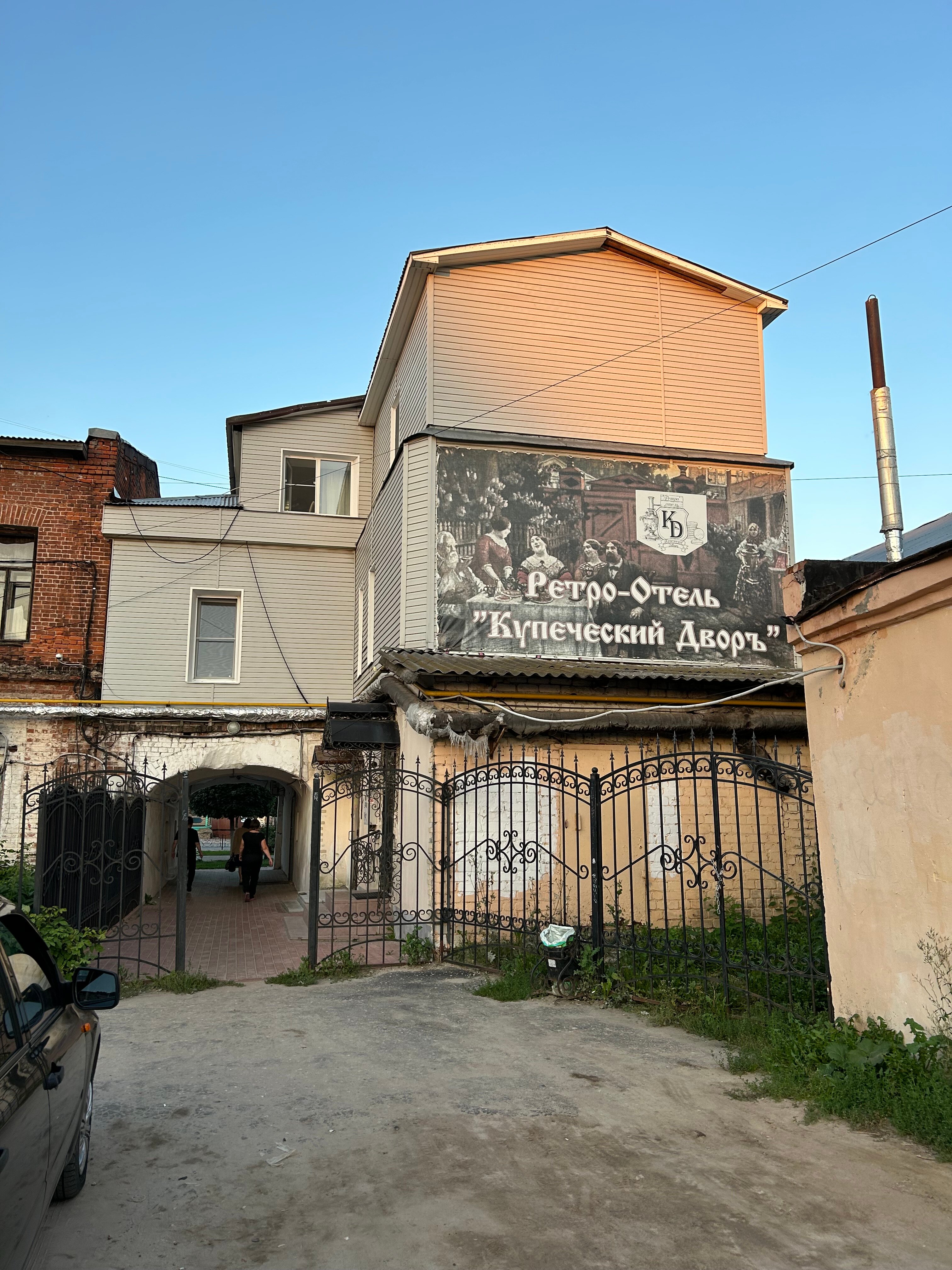 Фото отеля 1