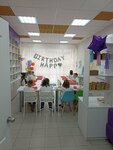 Color lab (Bogdana Khmelnitskogo Street, 42) ، نوادي الأطفال والمراهقين