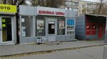 Gostevoj zajm (Metallurgov Avenue, 34Б), organización de microfinanzas