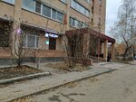 Lotos (Sovetskaya Street, 18), dry cleaning