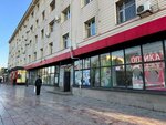 Jewelry and accessories store (Beıbitshilik kóshesi, 8), opticial store