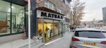 Tepe Agency Printing (Istanbul, Kadikoy, Mandira Avenue, 40B) ، خدمات طباعة