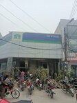 Muslim Commercial Bank Model Town Branch (Model Town, 12A), bank