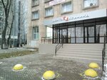 Stomatologichesky kabinet (Vakhitova Avenue, 15), dental clinic