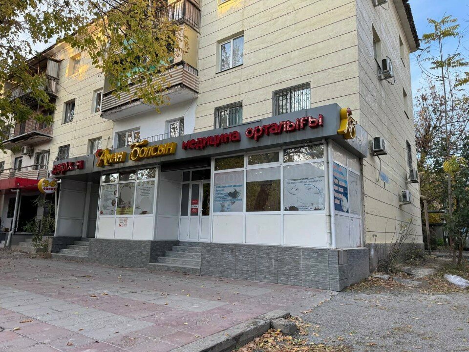 Dental clinic Dr. Utkirzhanovich, Chimkent, photo