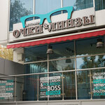 Очки & Линзы (Stavropolskaya Street, 336/3) ، متجر أدوات بصرية