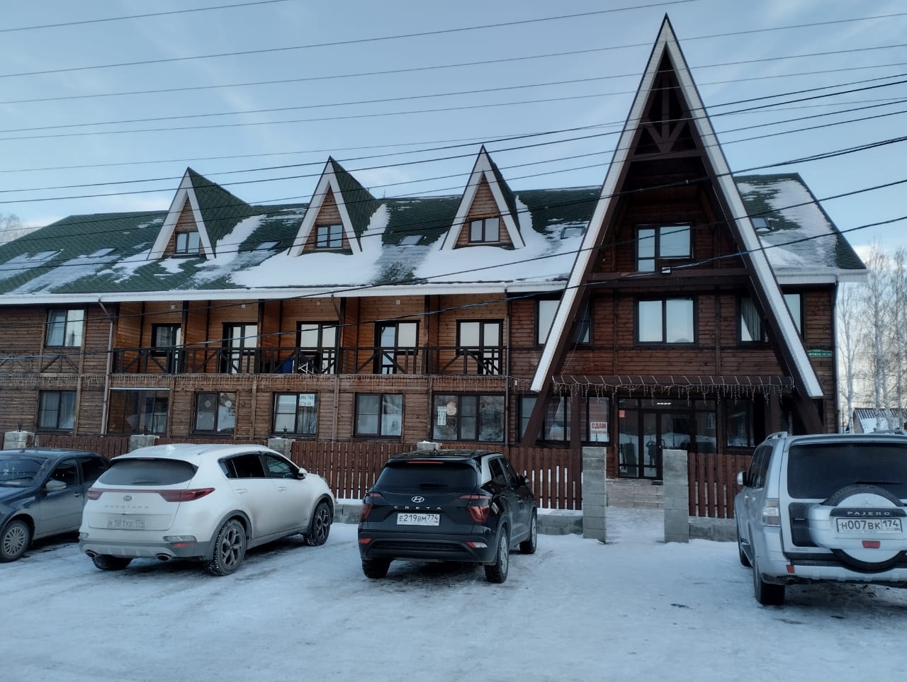 Фото Гранд Шале