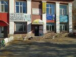 Bannerok_krg (Karl Marx Street, 39) ، طباعة بتصميم كبير