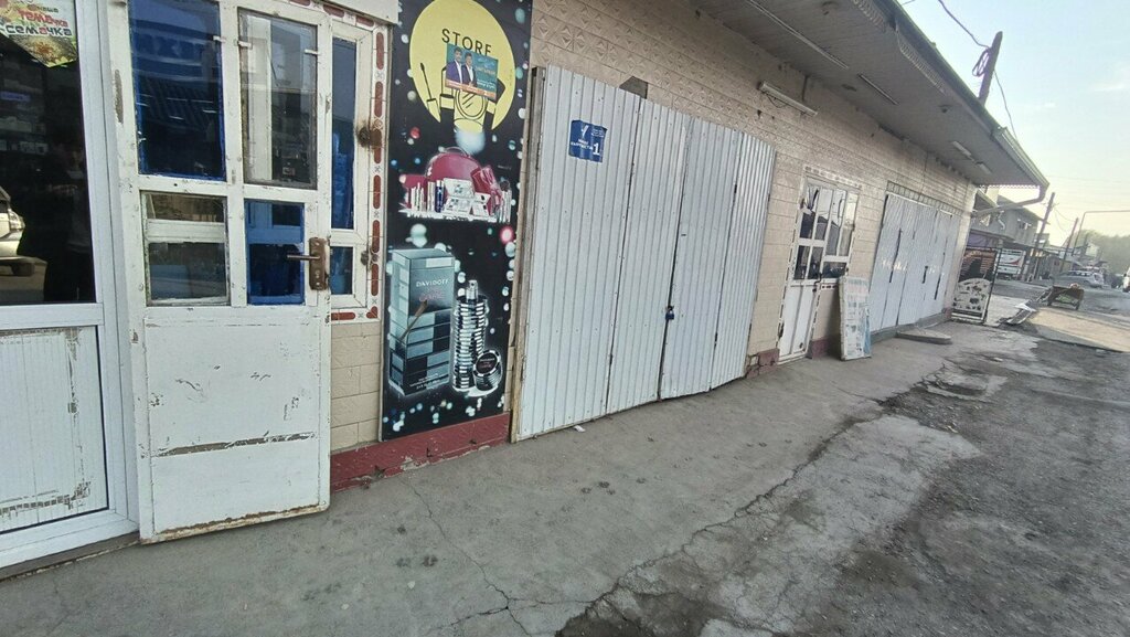 Perfume and cosmetics shop Cosmetics Store, Osh, photo