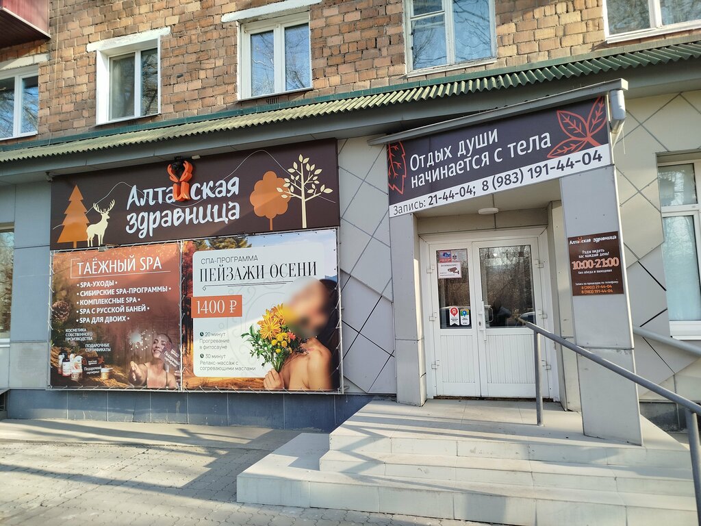 Servicios de marqueting Абаканская маркетинговая компания, , foto