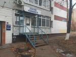 Pal'ma-Tur (prospekt Syuyumbike, 65), travel agency