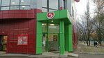 5Post (Marksa Avenue, 30) ، الطرود الآلي