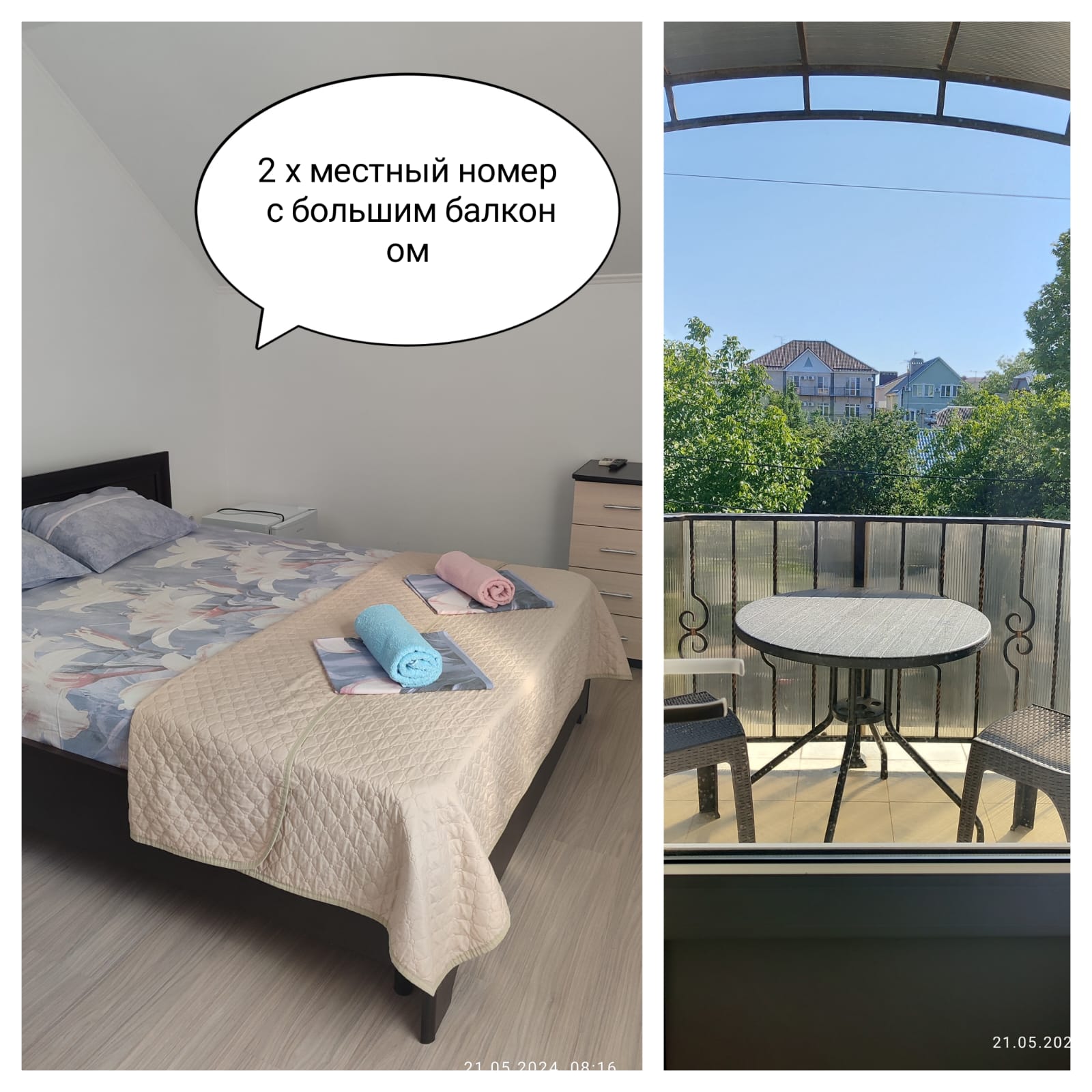 Фото Жасмин