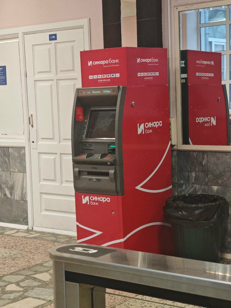 ATM SKB-bank, bankomat, Yekaterinburg, photo