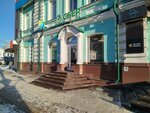 Сберлогистика (Lenin Avenue, 133А) ، الطرود الآلي